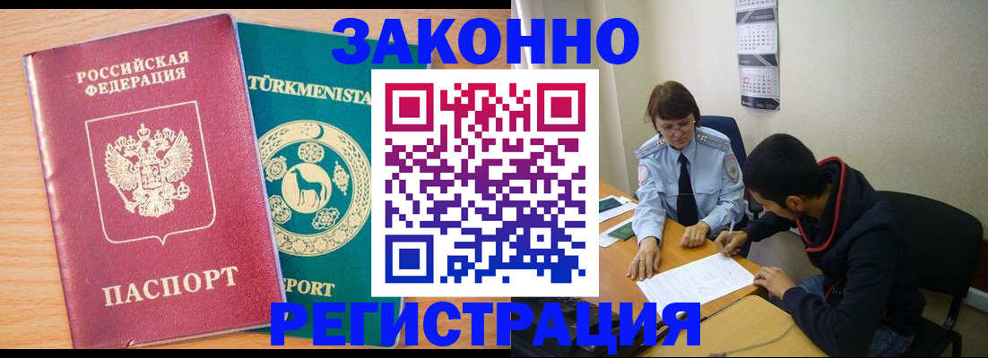 пропишу в квартире в Пятигорске